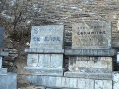 -雁门关景区