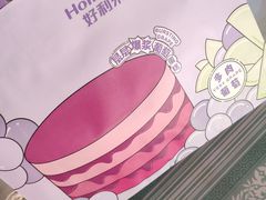 -好利来(新华店)