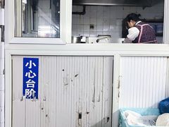 -大时代美食面馆