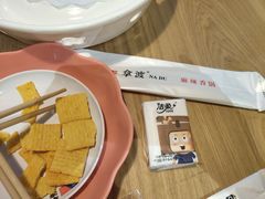 -拿渡·水煮鱼麻辣香锅(王府井奥莱·香江小镇店)
