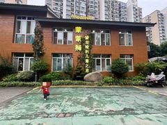 -蒙蒙狮蒙台梭利儿童之家