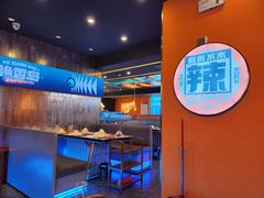 -渔香岛美蛙鱼头火锅(威清路店)