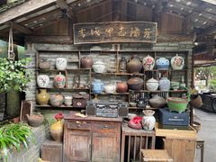 -青城甲(青城山店)