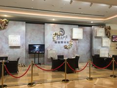 -康大鲤鱼门海鲜城·中餐厅