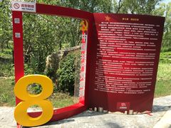 -昆山城市生态森林公园