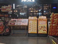 -探鱼·鲜青椒爽麻烤鱼(天河优托邦店)