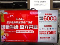 -苏宁易购(Suning Elec成都犀浦百伦广场店)