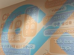 -半天妖烤鱼(临朐全福元店)