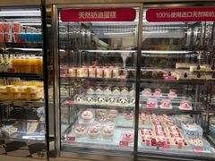 -味多美蛋糕(马家堡永辉店)