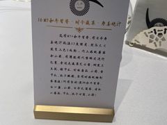 -九献创意菜·新中式(亮马河花园私宴店)