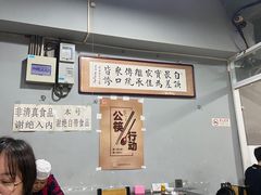 大堂-天桥老金涮肉(牛街店)