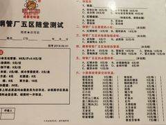 菜单-正宗钢管厂五区·小郡肝火锅·串串香(商品街总店)