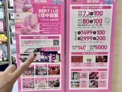-长沙星沙万象汇