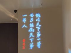 -湘上湘(正大中心总店)