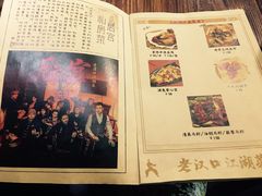 -刘师父老汉口江湖菜(蔡锷路店)