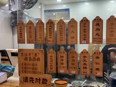 -南塘巷弄里馄饨铺(马鞍池店)