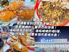 -大学城夜市