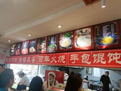 -郝鸿来火烧(古城店)