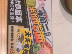 -陳香貴·兰州牛肉面(东方宝泰店)