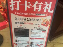 -御池园(顾村公园店)