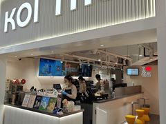 -KOI Thé(正佳广场店)