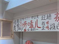 -那红花·东北菜铁锅炖(仙林金鹰店)