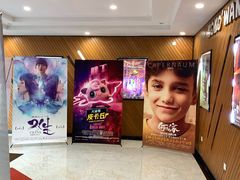 -大光明丽星VIP影城(昌里路杜比全景声店)