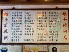 菜单-玫瑰甜品(文明路店)