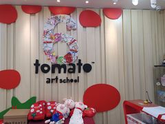 -蕃茄田艺术•美术绘画 •硬笔书法(滨江海威领界店)