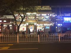 -嘉陵楼馋嘴城(簋街总店)