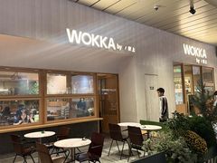 -WOKKA by艮上(中海环宇荟店)