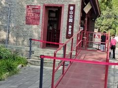 -香山公园