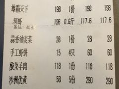 -淮安宴·淮扬菜(清河路一店)