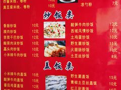 -路边小吃(临安春秋商业步行街店)