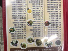 菜单-华峰食馆(氹仔店)