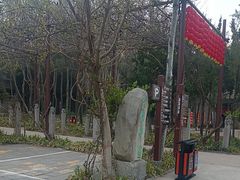-西安关中民俗艺术博物院