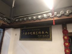 -沙县小吃文化城