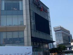 -东莞松山湖万象汇