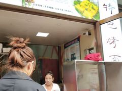 -小红旗臭豆腐炸冷面(万达店)