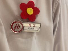 -海底捞火锅(城阳万象汇店)