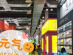 -东浩兰生上海世博展览馆