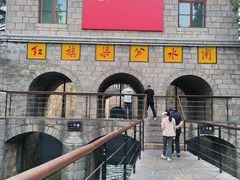 -红旗渠纪念馆
