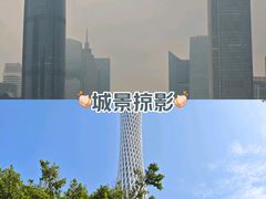 -广州塔