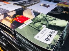 -见山书院