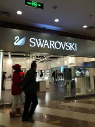 -SWAROVSKI(燕莎奥特莱斯店)