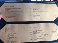 菜单-品味长安