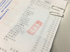账单-西湘记大酒楼(珠峰大道翠湖苑店)
