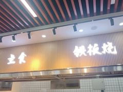 -仙螺岛海鲜自助餐厅(总店)