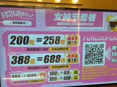 -环游嘉年华(广州-天河城店)