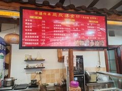 -兰庆鸡蛋馃(人民路店)